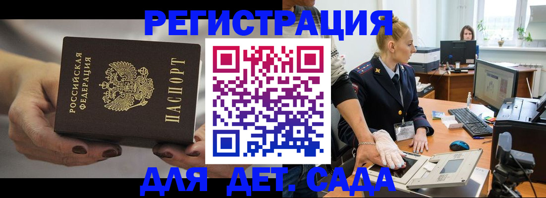 найти адрес прописки в Туле